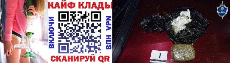 Купить наркотики цена Нарткала Каннабис КОКАИН ГАШИШ ГЕРОИН Меф мяу мяу