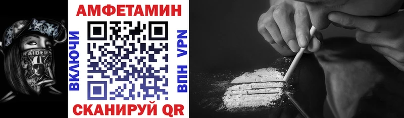 наркошоп  ссылка на мегу сайт  Амфетамин VHQ  Нарткала 