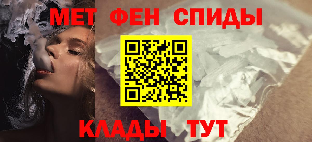 АМФЕТАМИН VHQ  Amphetamine  АМФ  Вход с VPN  Нарткала 