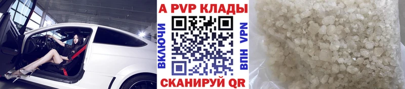Alfa_PVP СК  купить наркотики сайты  Нарткала 