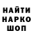 БУТИРАТ GHB Alim Mulaev
