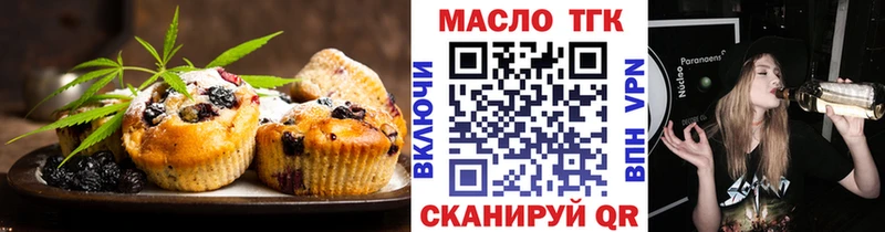 hydra tor  Нарткала  Еда ТГК марихуана  хочу  