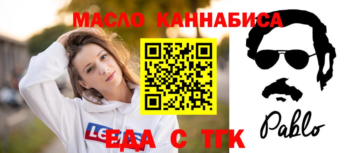 Нарткала  Canna-Cookies марихуана  Вход с VPN 