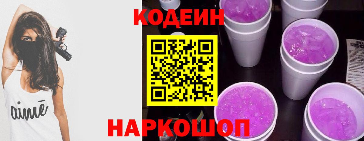 Конопля  Экстази  Вход с VPN  Нарткала  ГАШИШ  Меф МЯУ МЯУ кристаллы 