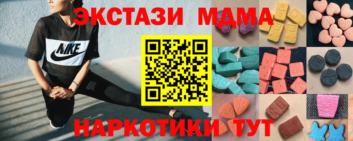 Экстази 99%  Экстази Punisher  Нарткала  Экстази  Вход с VPN 