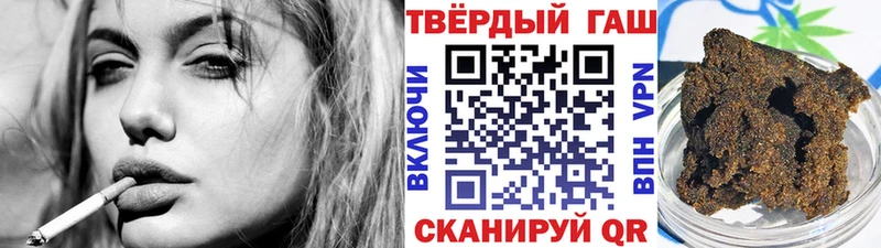 ГАШИШ Cannabis  цена наркотик  Нарткала 