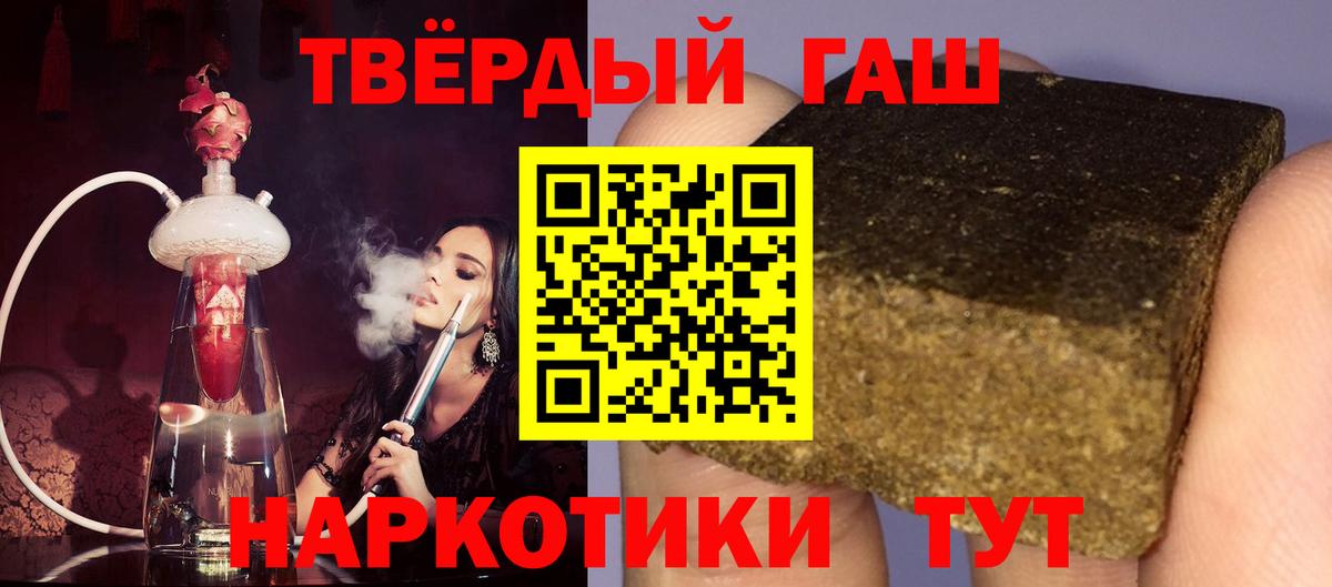 Нарткала  Гашиш Cannabis  Вход с VPN  Гашиш  где можно купить наркотик  ГАШИШ AMNESIA HAZE 