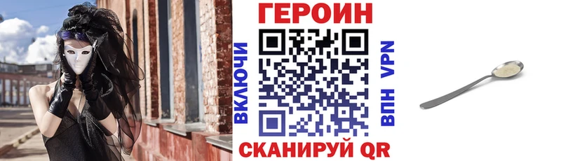ГЕРОИН афганец  Нарткала 