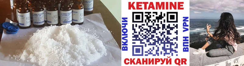 Кетамин VHQ  купить наркоту  Нарткала 