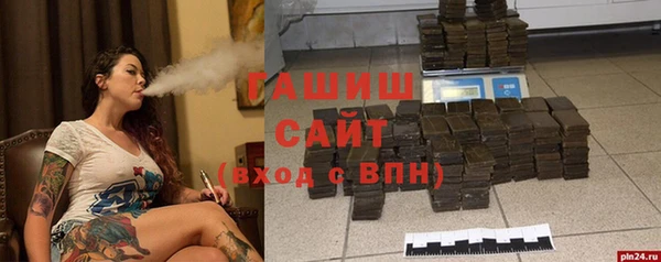 бутик Киреевск
