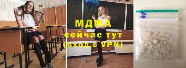 MDMA Premium VHQ Кинешма
