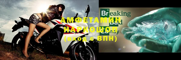 ешки Орск