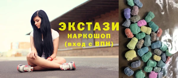 бутик Киреевск