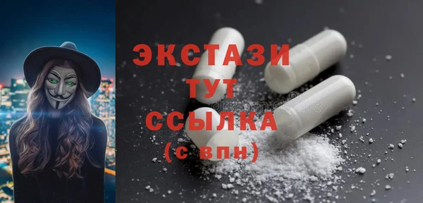 MDMA Premium VHQ Кинешма
