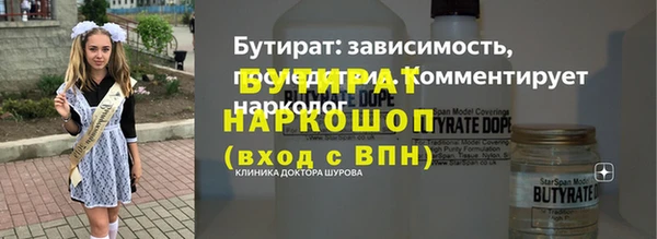 MDMA Premium VHQ Кинешма