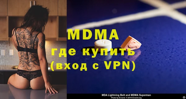 MDMA Premium VHQ Кинешма