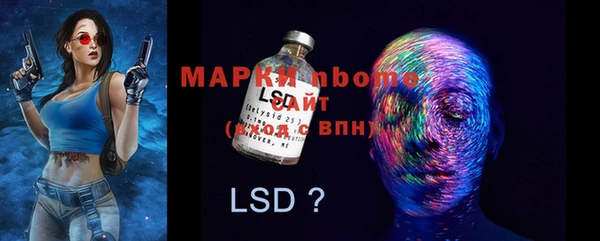 гашишное масло Великий Новгород