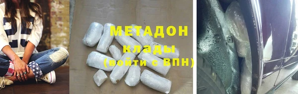 MDMA Premium VHQ Кинешма
