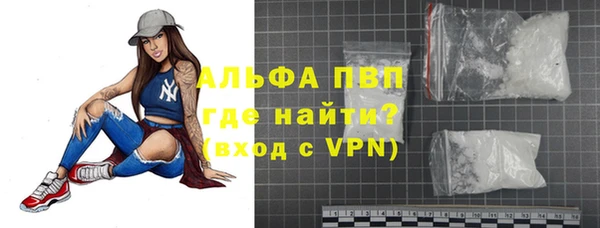 MDMA Premium VHQ Кинешма