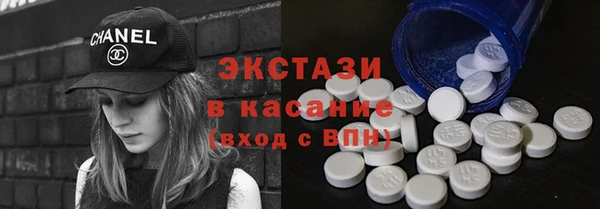 MDMA Premium VHQ Кинешма