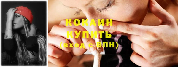 бутик Киреевск