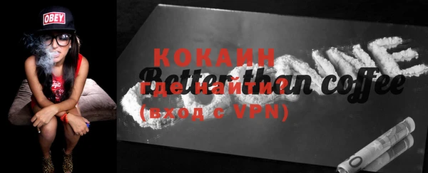 MDMA Premium VHQ Кинешма