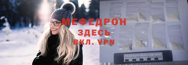прущие крисы Киренск