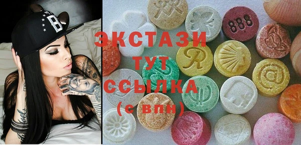MDMA Premium VHQ Кинешма