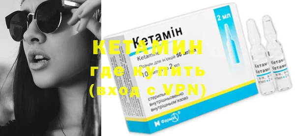 бутик Киреевск