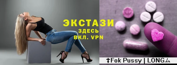 прущие крисы Киренск