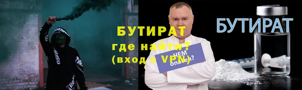 прущие крисы Киренск