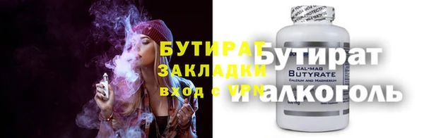прущие крисы Киренск