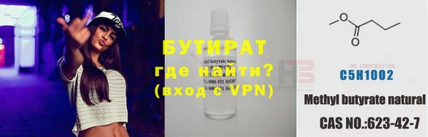 прущие крисы Киренск