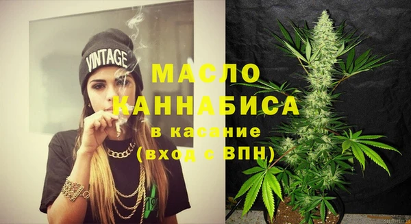 бутик Киреевск