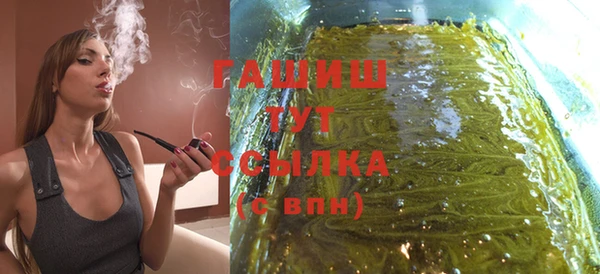 MDMA Premium VHQ Кинешма