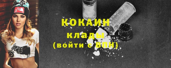 бутик Киреевск