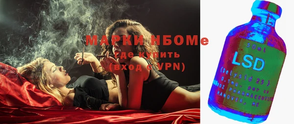 MDMA Premium VHQ Кинешма