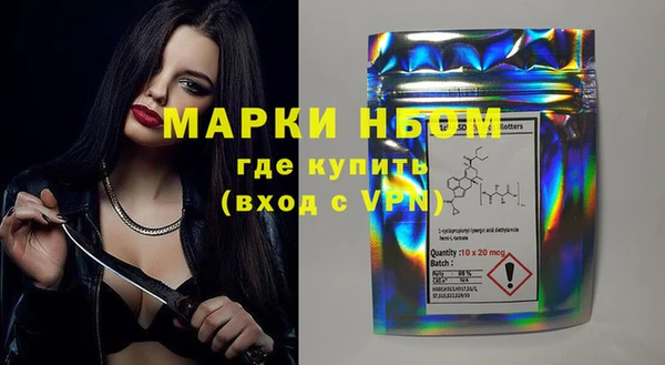 мяу мяу кристалл Козельск