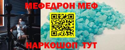 молекула духа Кумертау