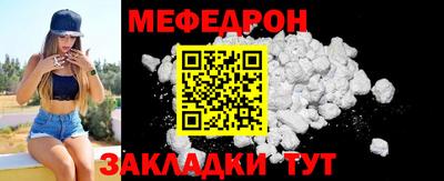 молекула духа Кумертау