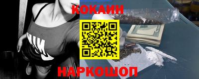 COCAINE Кунгур