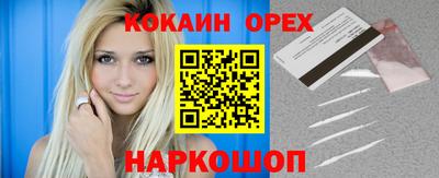 молекула духа Кумертау