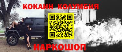 эйфоретик Шебекино