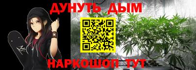 альфа пвп Шелехов