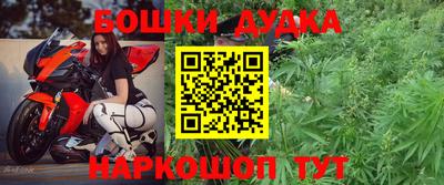 молекула духа Кумертау