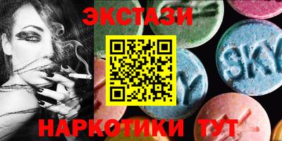 COCAINE Кунгур