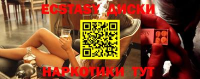 молекула духа Кумертау