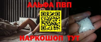 молекула духа Кумертау