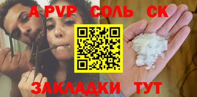 молекула духа Кумертау