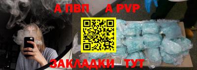 молекула духа Кумертау
